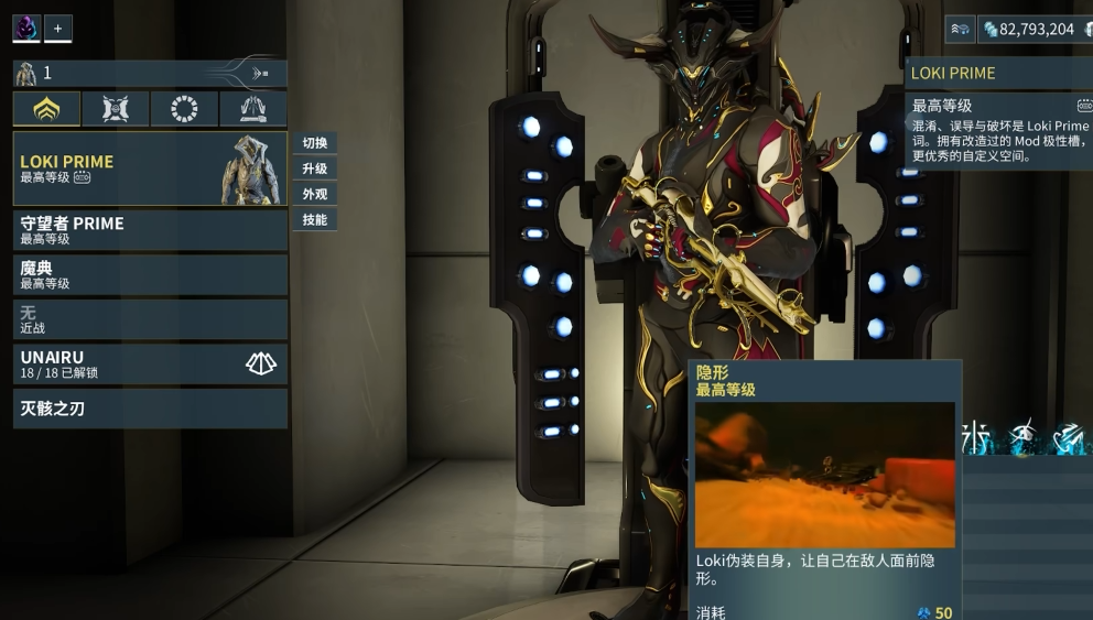 星际战甲什么东西值钱