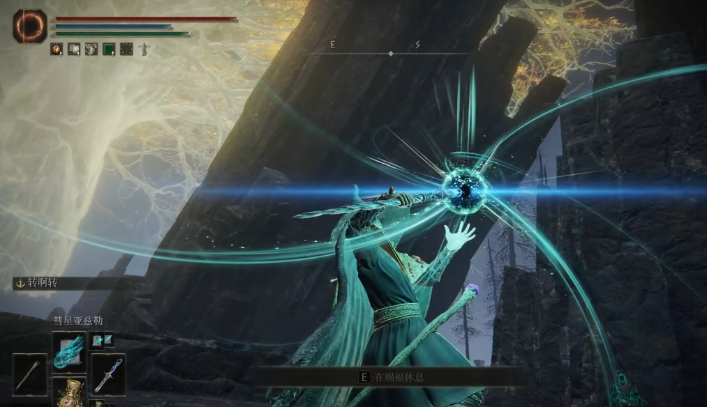 艾尔登法环毕业套装是什么