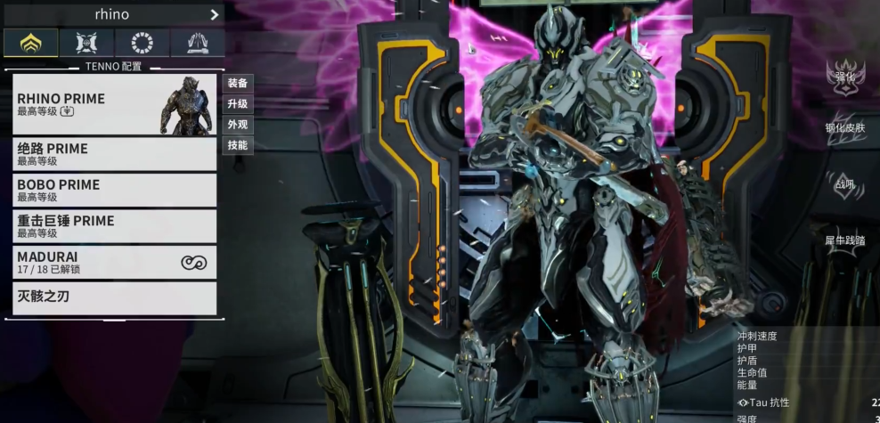 星际战甲萌新第一个圣装怎么获得