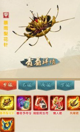 大掌门2萧十一如何培养 大掌门2萧十一如何培养