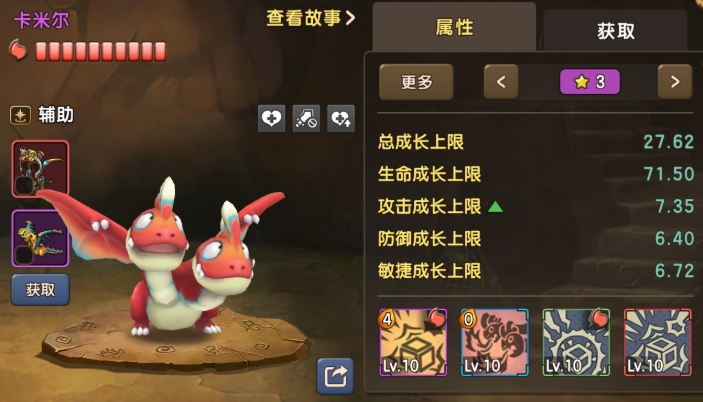 新石器时代前期培养什么宠物
