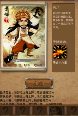 大掌门觉醒弟子哪个最好 大掌门觉醒弟子哪个最好