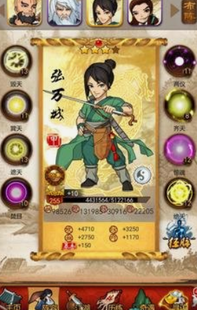 大掌门觉醒弟子哪个最好 大掌门觉醒弟子哪个最好