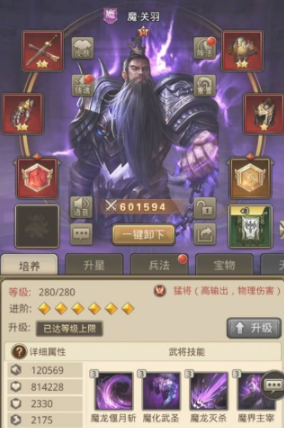 放置三国张辽关羽后期哪个厉害 放置三国张辽关羽后期哪个厉害