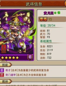 放置三国张辽关羽后期哪个厉害 放置三国张辽关羽后期哪个厉害