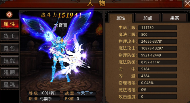 全民奇迹弓箭手如何刷恶魔广场 全民奇迹弓箭手如何刷恶魔广场