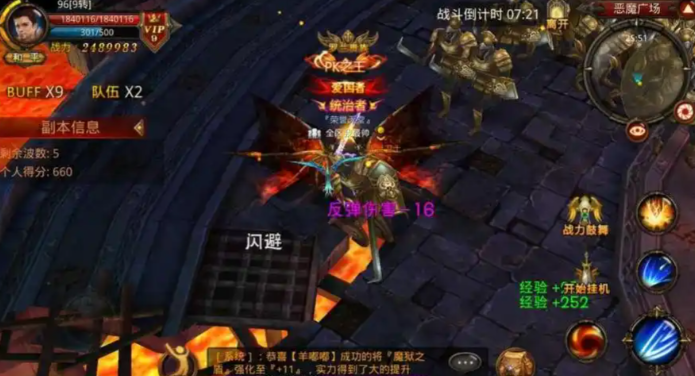 全民奇迹弓箭手如何刷恶魔广场 全民奇迹弓箭手如何刷恶魔广场