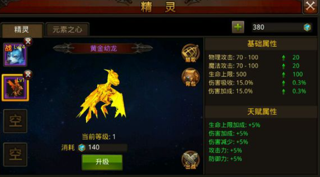 全民奇迹弓箭手如何刷恶魔广场 全民奇迹弓箭手如何刷恶魔广场