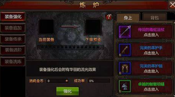 全民奇迹怎么抢boss 全民奇迹怎么抢boss