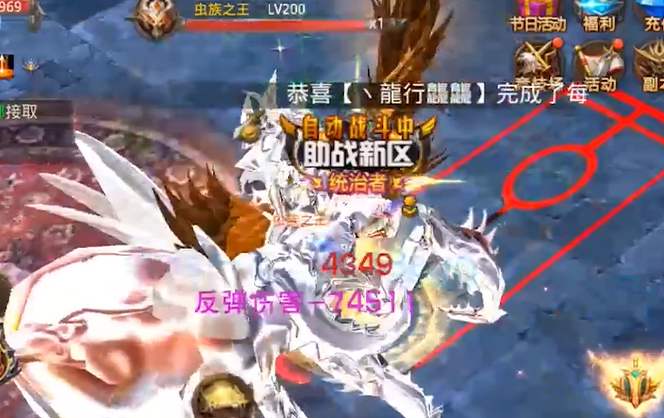 全民奇迹怎么抢boss 全民奇迹怎么抢boss