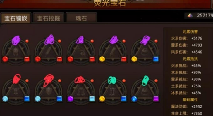 全民奇迹法师怎么弄攻击高