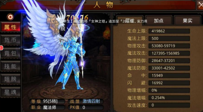 全民奇迹魔法师元素之心在哪里 全民奇迹魔法师元素之心在哪里