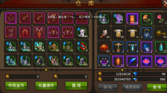 全民奇迹神器材料怎么弄 全民奇迹神器材料怎么弄