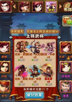 少年三国志先手取决于什么 少年三国志先手取决于什么