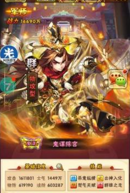 少年三国志先手取决于什么 少年三国志先手取决于什么