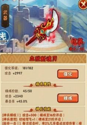 少年三国志先手取决于什么 少年三国志先手取决于什么