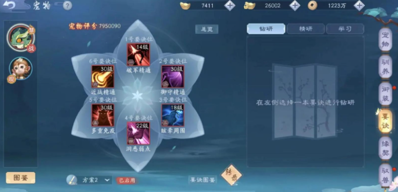 新笑傲江湖哪个厉害 新笑傲江湖哪个厉害