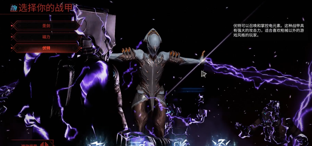 星际战甲一朝醒来任务怎么做