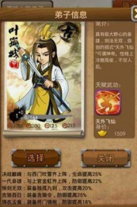 大掌门西门阵容怎么布阵