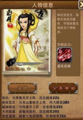 大掌门西门阵容怎么布阵