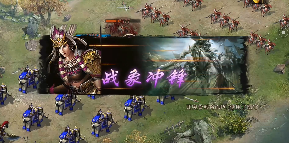 攻城掠地194兀突骨副本怎么打 攻城掠地194兀突骨副本怎么打