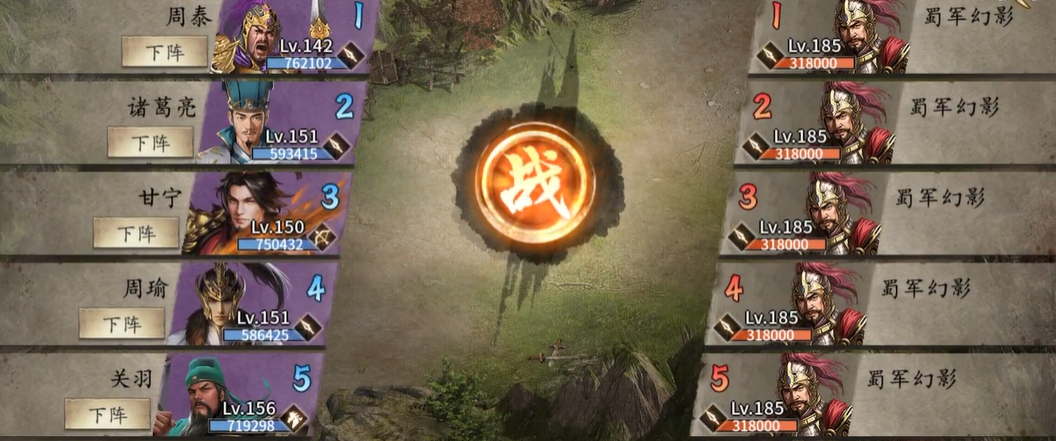 攻城掠地怎么搞定张苞副本 攻城掠地怎么搞定张苞副本