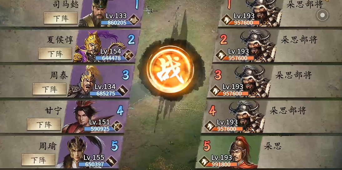 攻城掠地怎么攻略朵思 攻城掠地怎么攻略朵思