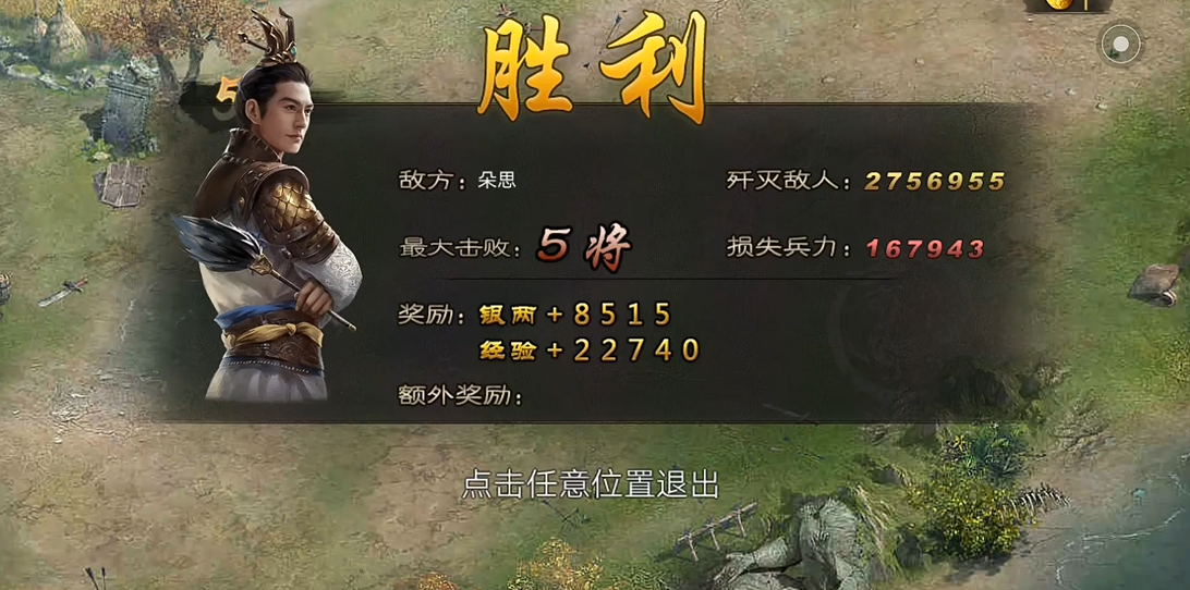 攻城掠地怎么攻略朵思 攻城掠地怎么攻略朵思