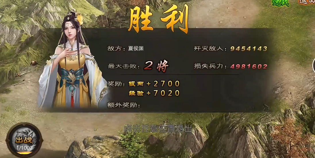 攻城掠地227级夏侯渊副本怎么打 攻城掠地227级夏侯渊副本怎么打