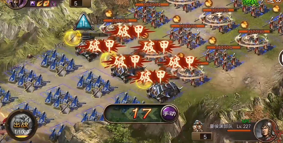 攻城掠地227级夏侯渊副本怎么打 攻城掠地227级夏侯渊副本怎么打