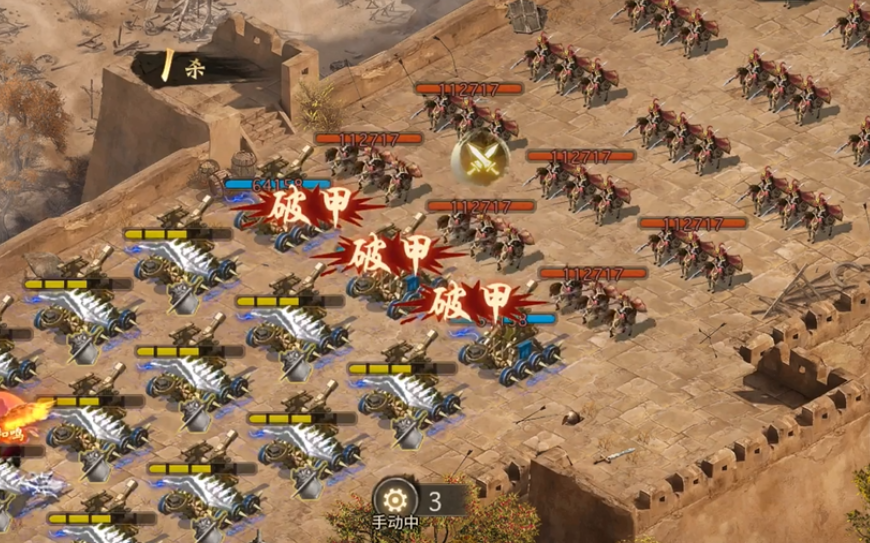 攻城掠地赵云副本怎么通关 攻城掠地赵云副本怎么通关