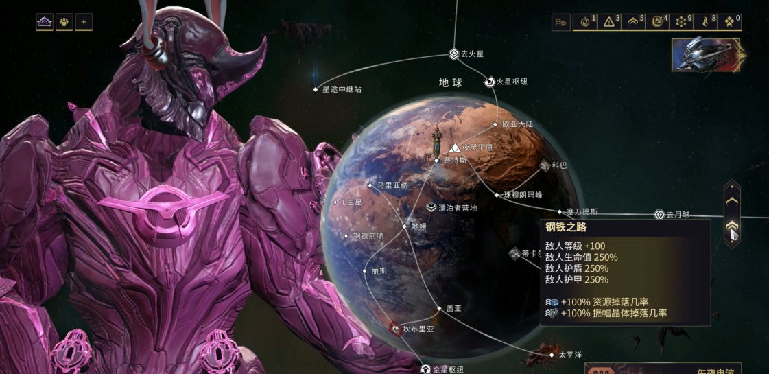 星际战甲所有主线任务有哪些