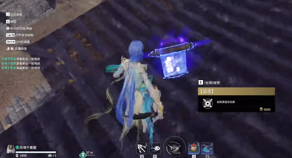 永劫无间火罗国追击任务怎么过