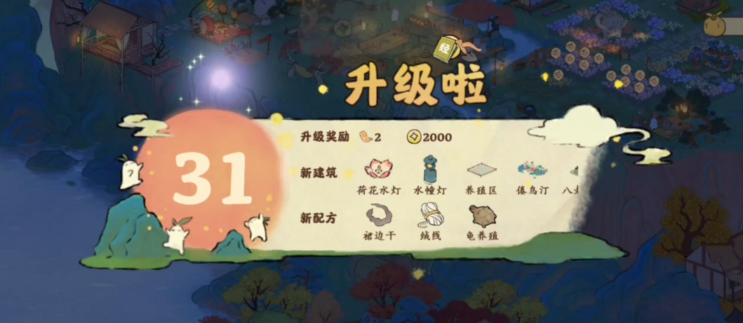 桃源深处有人家萝半两怎么找 桃源深处有人家萝半两怎么找