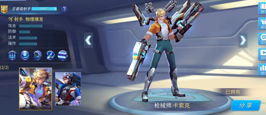 时空召唤怎么玩枪械师卡索克 时空召唤怎么玩枪械师卡索克