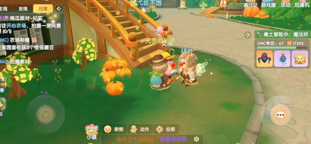 摩尔庄园手游南瓜派对是怎么过的 摩尔庄园手游南瓜派对是怎么过的