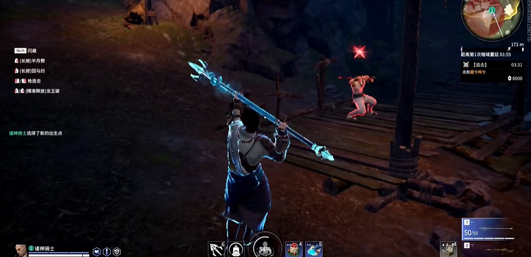 永劫无间完成追击任务怎么做