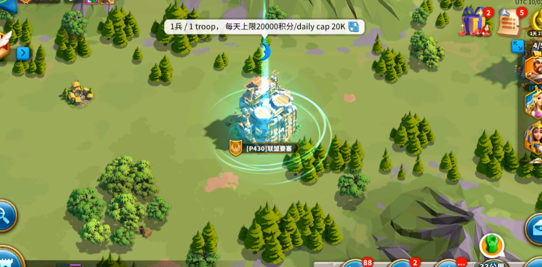 万国觉醒联盟个人积分怎么刷