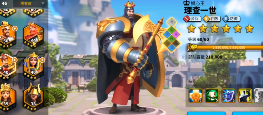 万国觉醒中卡鲁拉克怎么打驭熊者 万国觉醒中卡鲁拉克怎么打驭熊者