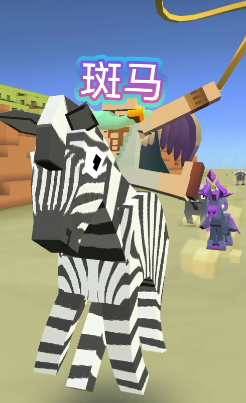 疯狂动物园稀树草原怎么玩 疯狂动物园稀树草原怎么玩