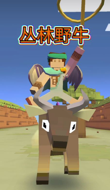 疯狂动物园稀树草原怎么玩 疯狂动物园稀树草原怎么玩