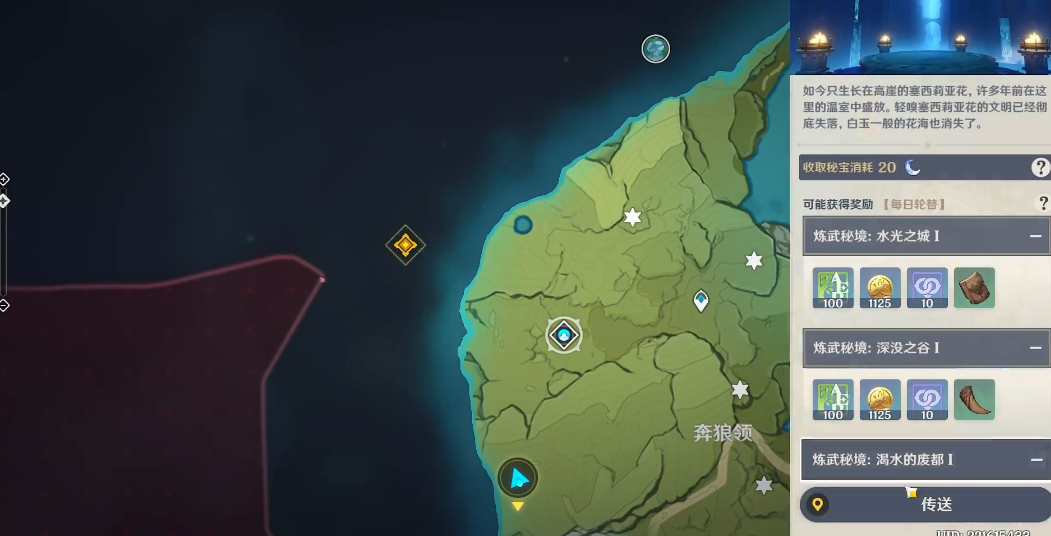 原神怎么利用尘歌壶刷好感度 原神怎么利用尘歌壶刷好感度