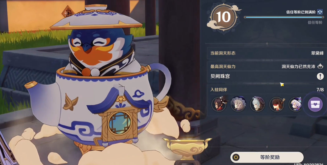 原神怎么利用尘歌壶刷好感度 原神怎么利用尘歌壶刷好感度