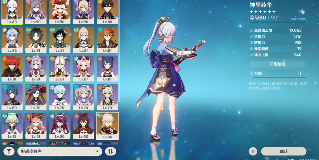 原神怎么利用尘歌壶刷好感度 原神怎么利用尘歌壶刷好感度