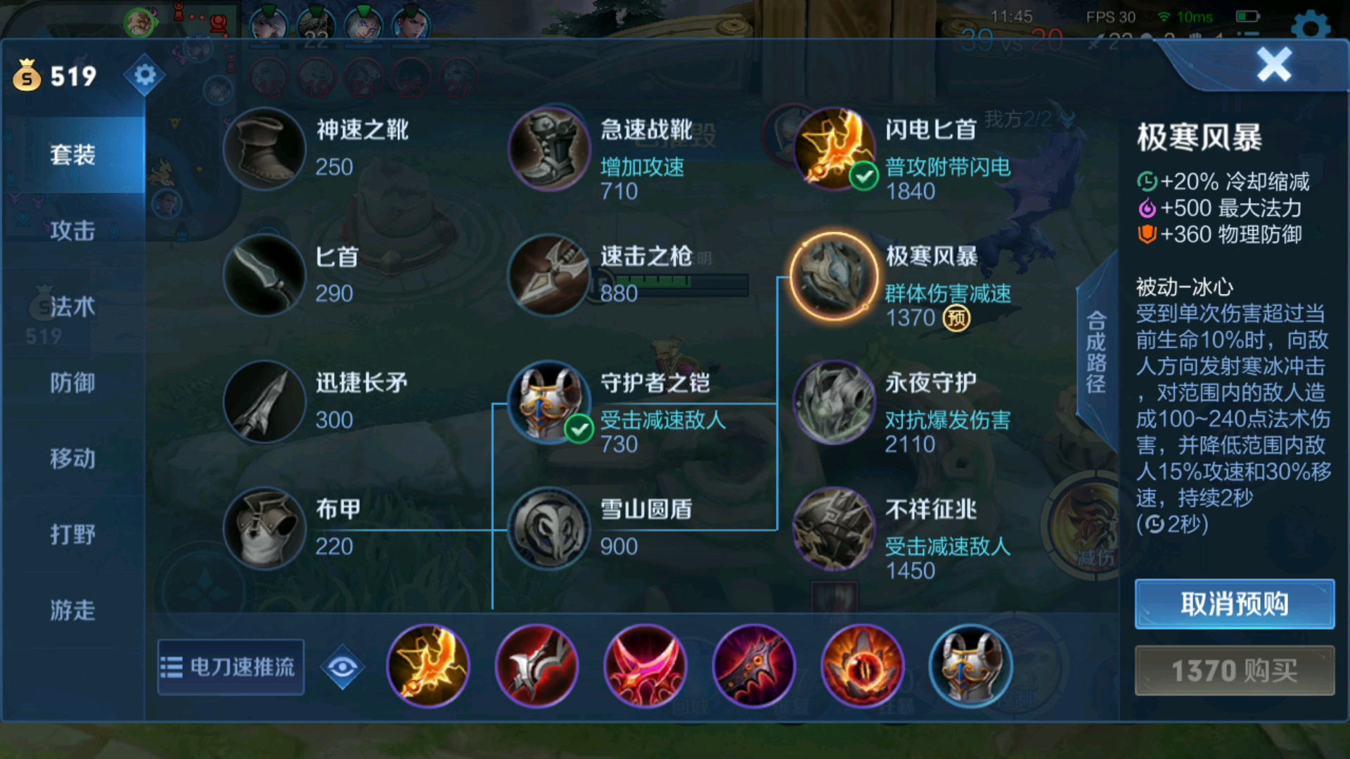 求生之路2秘籍怎么开不了箱子