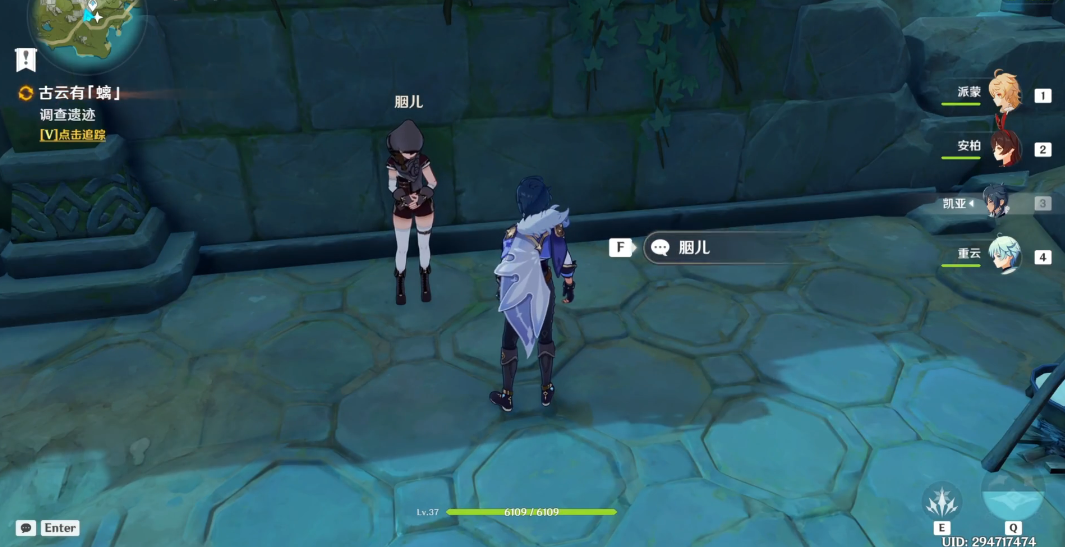 原神碧水原的岩之瞳怎么拿 原神碧水原的岩之瞳怎么拿