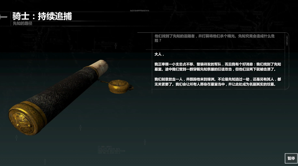 古墓丽影10怎么玩 古墓丽影10怎么玩