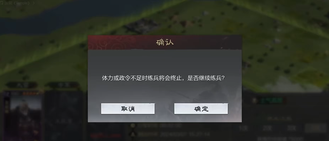率土之滨武将等级怎么升级最快