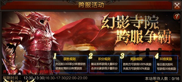 全民奇迹圣杯在哪里