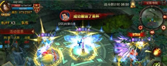 全民奇迹圣杯在哪里